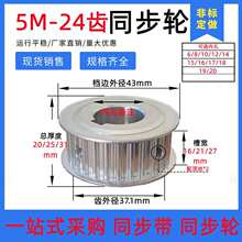 ͬ��݆ ͬ����Ƥ��݆ �X�Ͻ� 5M24�X AF�̓ȿ�6/8/10/12/15/17/20