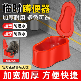 Temporary Toilet for Construction Site, Plastic Toilet, Urinal, Non-Disposable Squat Toilet, Simple Construction Toilet