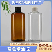 �S�ҬF؛��ɫ���AҺ��¶ƿ�ܷ⻯�yƷ���bƿ260ml��ɫϴ�lˮƿ