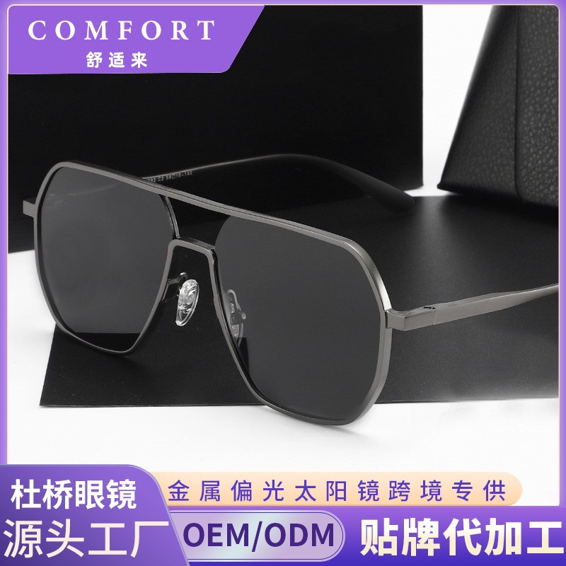 Douyin explosion day and night use aluminum magnesium polarized…