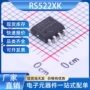 运算电子runicrs522xk放大器