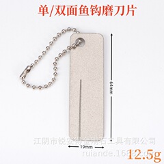 ダイヤモンド機能釣り針やすりメッキ砥石釣り部品屋外砥石工具小型丸穴