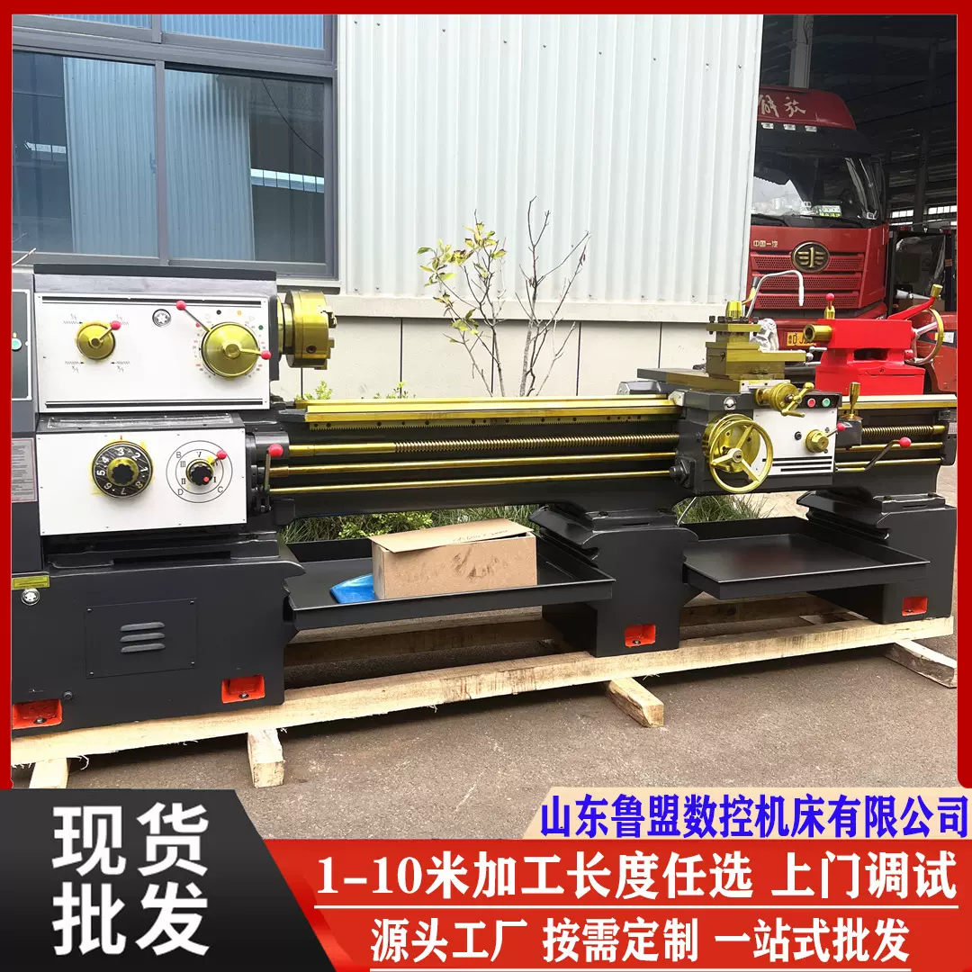 鲁盟CA6150普通车床 卧式CA6150x2000马鞍车床  渗碳齿轮传动