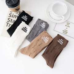 白色破洞襪子女秋冬款網紅精梳棉街頭風刺繡字母乞丐風日系堆堆襪