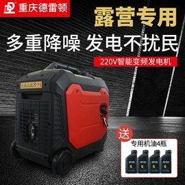 汽油发电机组;其他发电机;冲浪帆板