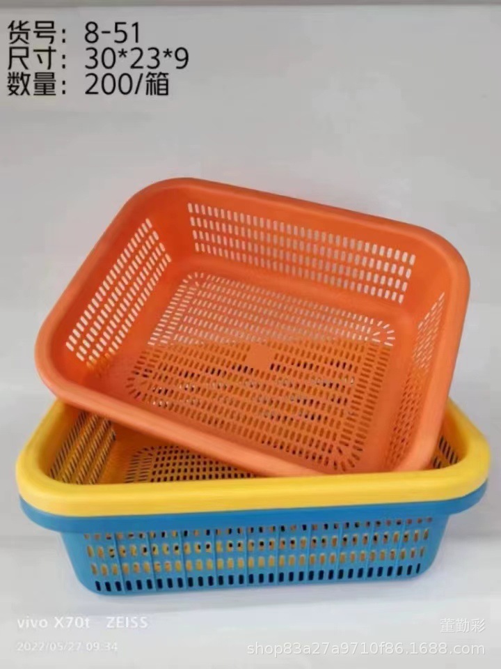 长方筐(储物篮) 塑料大号加厚方收纳筐 塑料筐 沥水篮长方形 百货