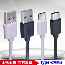 type-c��늾���횵�С��������C��tpc�̾����������~Դ�^�S��