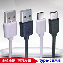 数码电源线;手机数据线