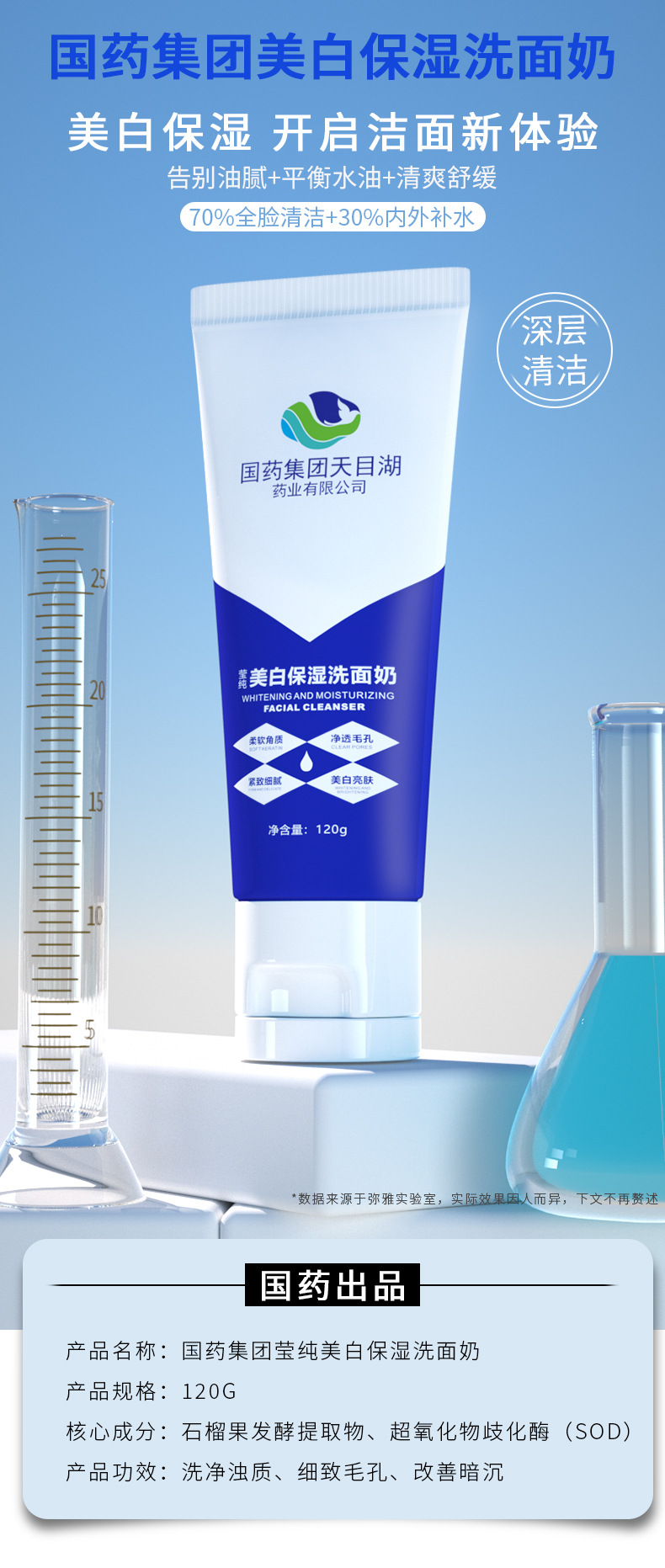 微信图片_20211111110612_01