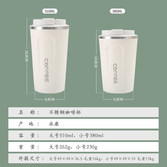 Factory direct supply simple double stainless steel coffee cup outdoor vacuum insulation cup business accompanying gift cup wholesale