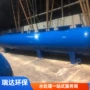 水处理中央工业循环集水器