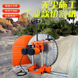 晟德 小型装施工切墙机   墙体切割机 手动墙壁切割机