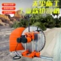 施工手动墙壁墙体切墙机