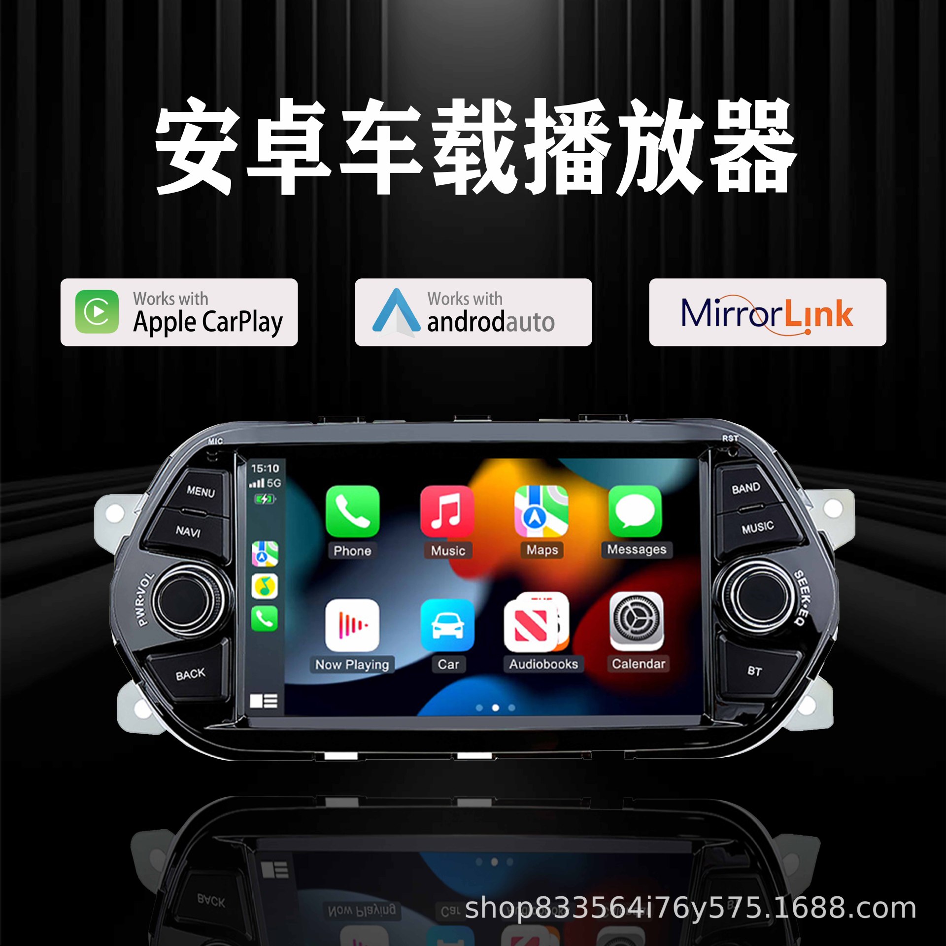 Cross-Border New Modern Ix35 Original Car Style Special Car Navigation All-In-One Machine Overseas Version with Apple Interconnection
