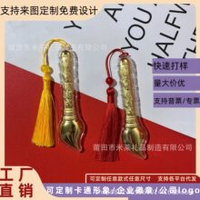 可代发金榜题名流苏挂件精美高级伴手礼手机包包挂件创意考试礼