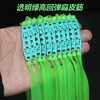 High hair rope, slingshot with flat rubber bands handmade, increased thickness