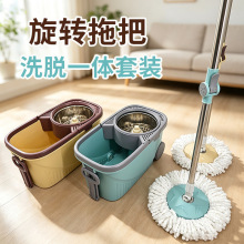 旋转拖把家用一拖净免手洗懒人拖把带桶一整套墩布洗脱一体可定制
