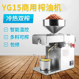 饮料生产设备;食用油加工;带轮