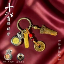 ʮ����Ф���M���y����耳״�����ͶY��Ф耳׿۾ی���耳״����