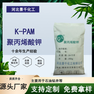 �۱�ϩ����}k-pam����荾��ù��I�����������{���Ͼ۱�ϩ����}