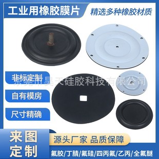 �_ģ����EPDM�ұ����zĤƬ��Ĥ��ȫ����FFKM���zĤƬӋ����ĤƬ