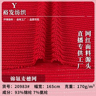�¿��\������W 170g���ļ����e�ٴ��B��ȹӾ�·��bᘿ����� ���l