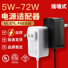 12v2a��Դ�����������й�led�ƽ�Ĥ��12v5a��Ħ��12v3a��Դ������