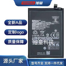适用于红米REDMI NOTE13手机电板支持快充BN5P电池外贸出口更换