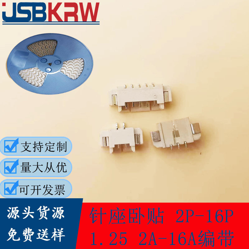Lying sticker 1.25-2p needle holder 2A socket 2 position 3p 4p 5p 6p 7p 8p 9p 10p 12p 16p patch