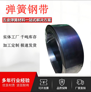 ��̼䓎�65�i�����2mm�ߏ����i�Ƭ�֗lƬֱƬ65#50#�߻؏�