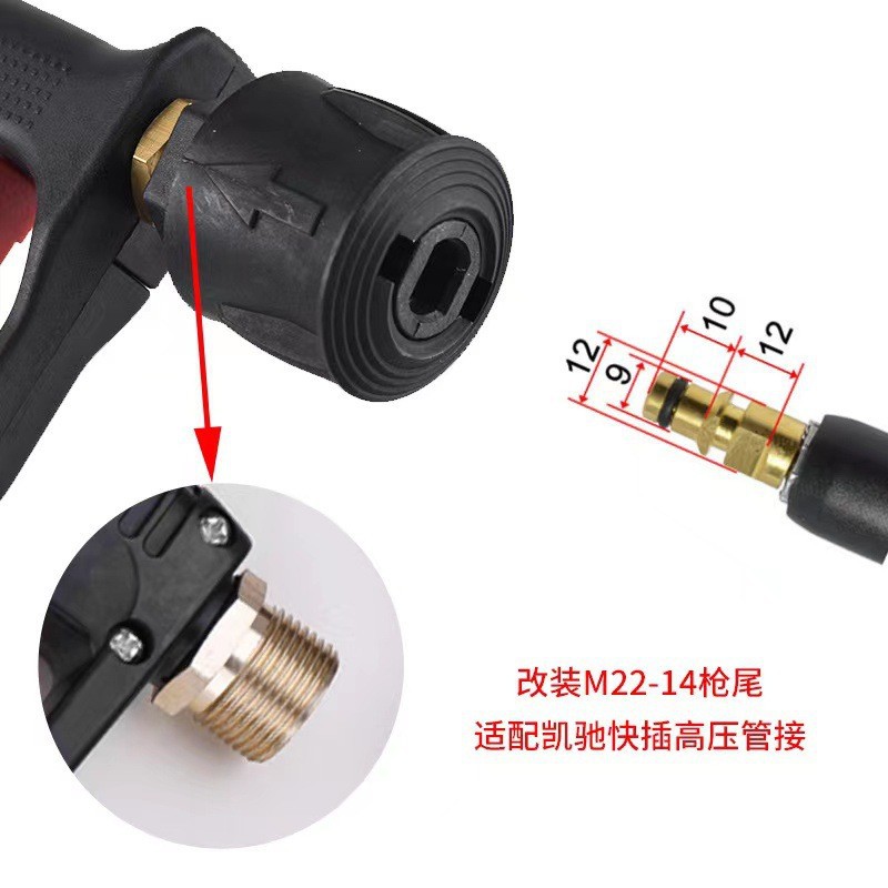 Cross-Border Karcher K Series Car Wash Water Gun for Home Use with Aluminum Valve Core, Short Gun with Nozzle, Spray Gun, Pa Foam Pot Water Gun