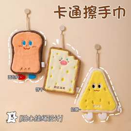 可爱挂式吸水巾多款厨房擦手巾卡通蔬菜汉堡披萨芝士珊瑚绒毛面巾