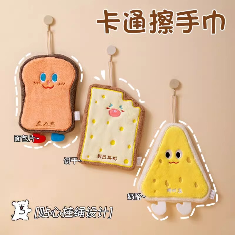 Cute Hand Towel Kitchen Hand Towel Hanging Toilet Water Absorbent Three-layer Thickened Wipe Household Children's Handkerchief Cute Hand Towel Kitchen Hand Towel Hanging Toilet Water Absorbent Three-layer Thickened Wipe Household Children's Handkerchief