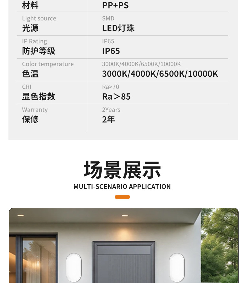 详情10_12.jpg