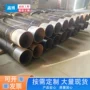 余热高频焊钢铝定制翅片管
