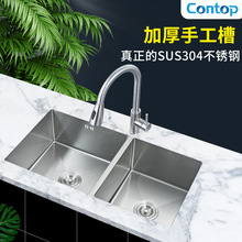 ����304���P�̨����ĸ��ˮ�� �N�����z��ˇϴ�˱P�ֹ�ϴ����p��