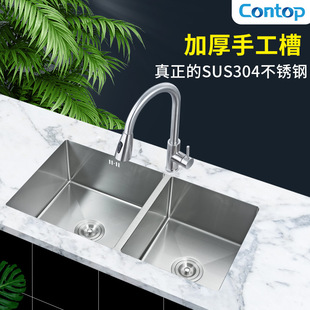 ����304���P�̨����ĸ��ˮ�� �N�����z��ˇϴ�˱P�ֹ�ϴ����p��