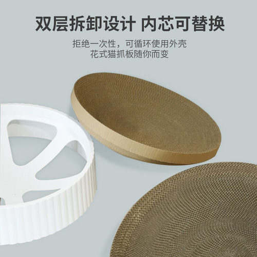 Factory Direct Sale Bowl-Shaped Cat Bed High-Density Scratch-Resistant and Wear-Resistant Thick Corrugated Paper Round Cat Scratching Mat Cat Supplies
