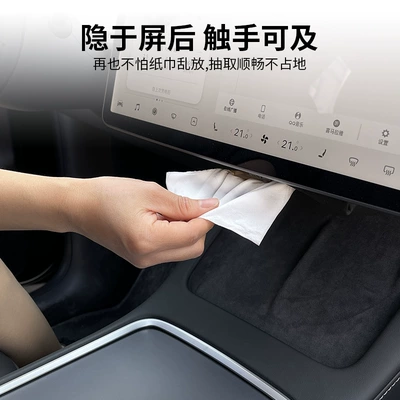 Tissue Box, Hanging Type, Car tissue box/set