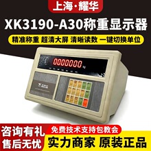ҫ�AXK3190-A30�Q�؃x���^�ذ����̨�ӱ��^���Ϻ�Q���@ʾ��