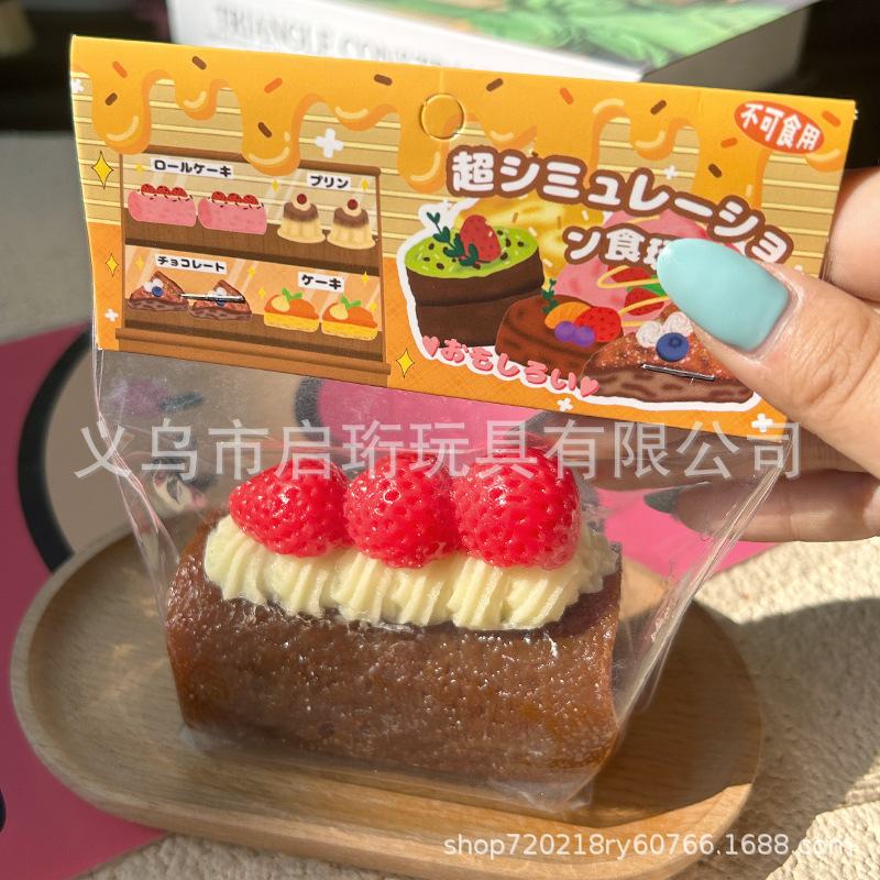 Simulación de descompresión pastel suizo pellizco pellizco dulces vascos jugar juguetes de descompresión puzzle