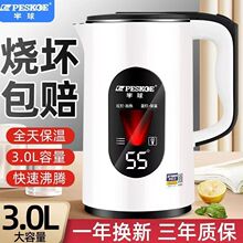 3.0L늟ˮرطCˮԄӔ늟ؼ