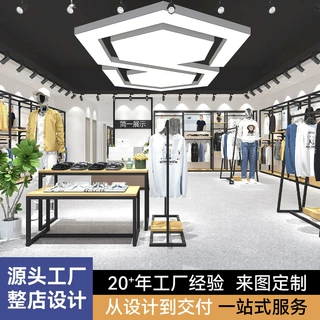 男装店整店定制壁挂式带灯服装店挂衣展示架铁烤漆多层服装店货架