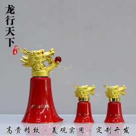 剑南春酒杯金属陶瓷白酒杯小十二生肖分酒器小酒杯烈酒杯酒具套装