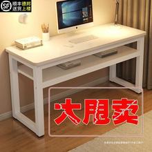 实木书桌家用写字桌简易靠墙窗边长桌长条桌子工作台窄办公电脑桌