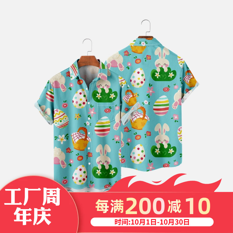2023 New Men's Lapel Easter Egg Element Print Loose Large Size Short-Sleeved Shirt Top