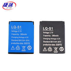 LQ-S1 Smart Watch Polymer Lithium Battery A1 Y1 Bluetooth Charging Watch Battery Hand DZ09lqs1