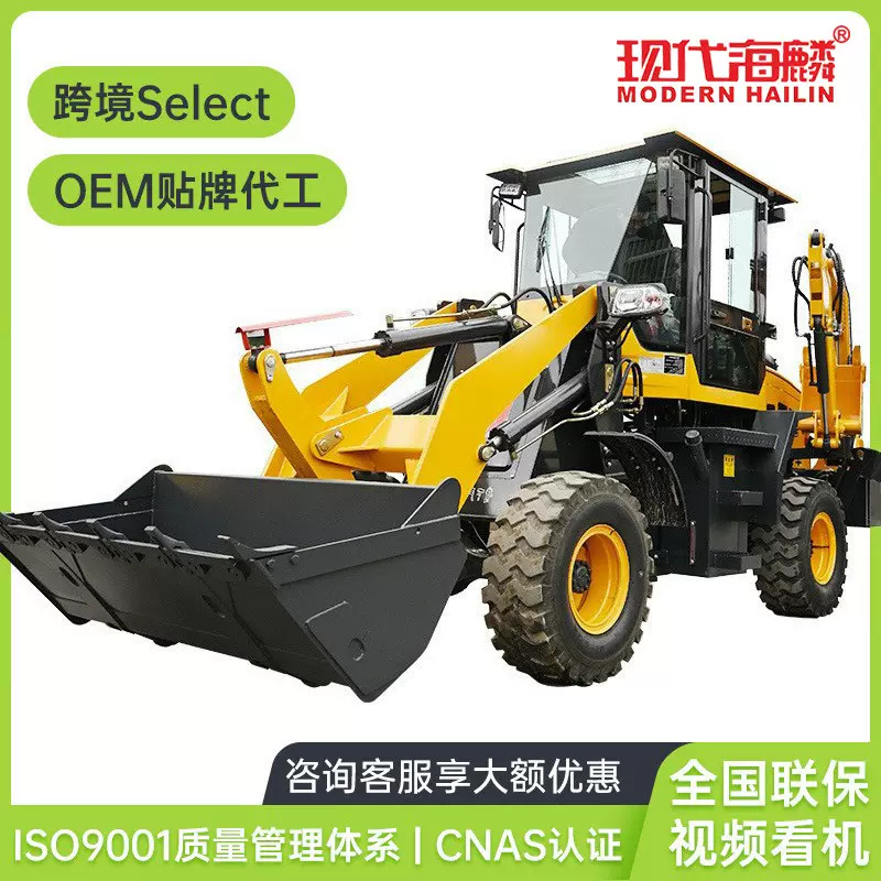 两头忙反铲装载机忙前挖后装两用工厂挖机全地形适用挖掘机挖土机