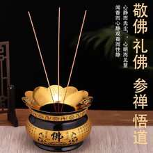 无烟香佛香天然供香家用室内老山檀香沉香礼佛烧香拜佛的香供佛香