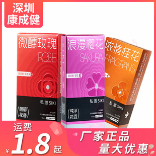 SIKI˽�����Rϵ�б�����10ֻ�b�����ѻ������΢��õ�������Ʒ